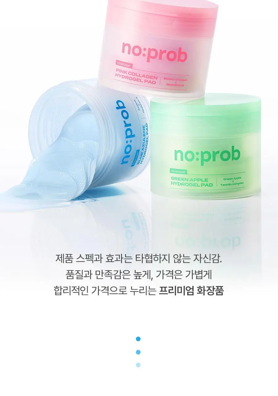 [100%리뷰이벤트] NEW 노프랍 하이드로겔 패드 3종 (콜라겐/수분/모공) 상세페이지 40